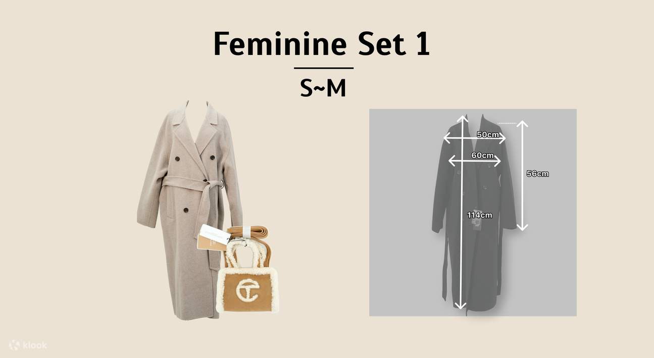 ソウルでの韓国旅行用プレミアムデザイナーズ服レンタル